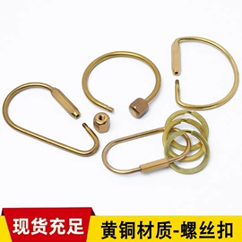 饰品配件;钥匙扣及钥匙扣配件;其他箱包配件