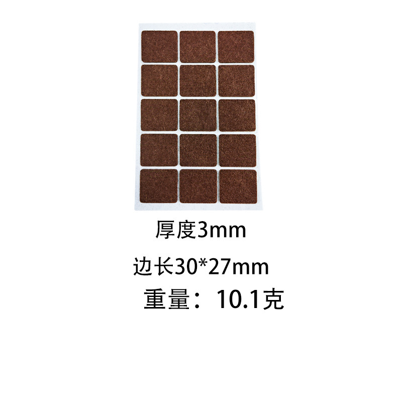 브라운스퀘어 30x27mm