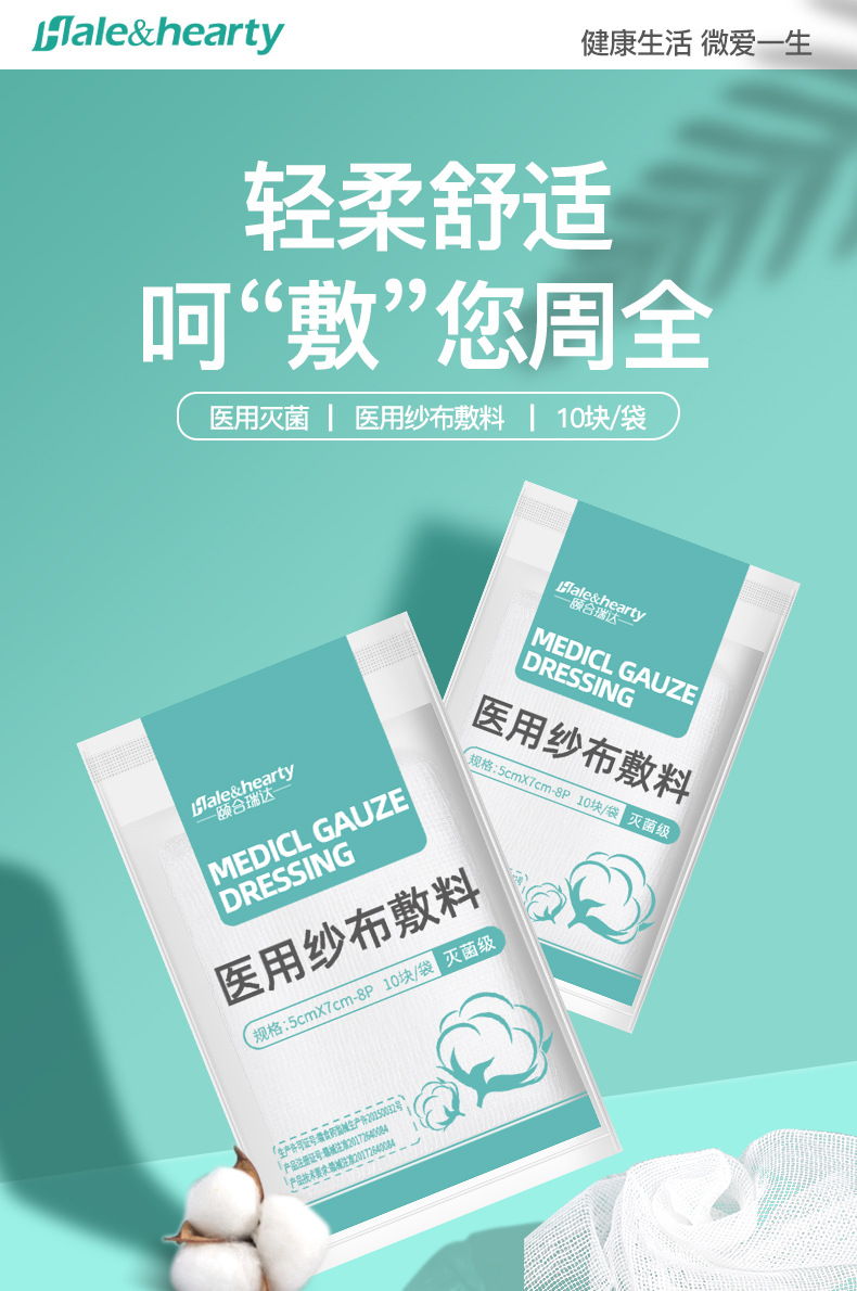 详情_01