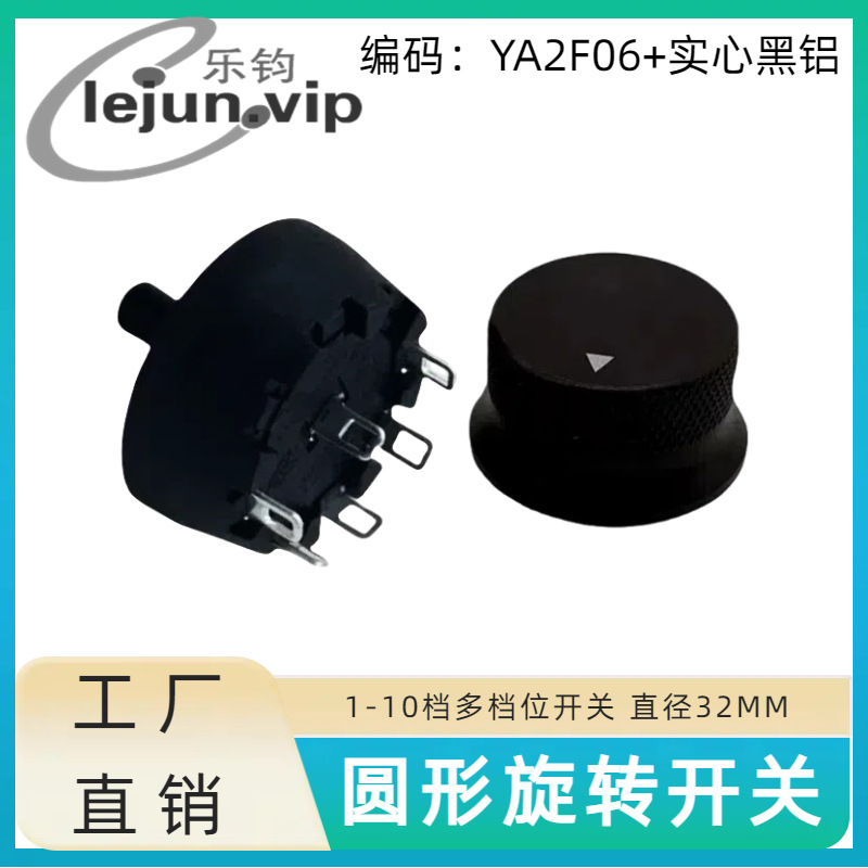 �־�LEJUN�Ƽ�Բ�δ����UL��֤��ը����ת���� YA2F06��ʵ�ĺ���