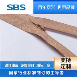 SBS品牌福建产3#25cm尼龙隐形布边水滴头拉链优等品非码装