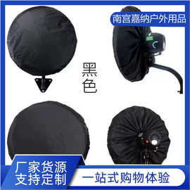 防尘罩特大号风扇罩电风扇通用壁扇挂式电风扇防尘罩套工业风扇