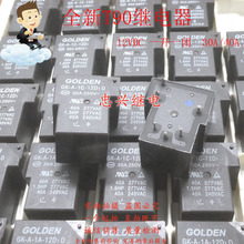 高登继电器 GOLDEN GK-A-1C-12D/12D1D 6脚40A全新12VDC 一开一闭