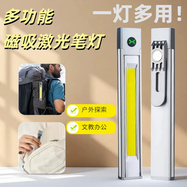 Трансграничная многосценная портативная ручка лампа с сильным магнитным адсорбционным обслуживанием боковая лампа с несколькими источниками света