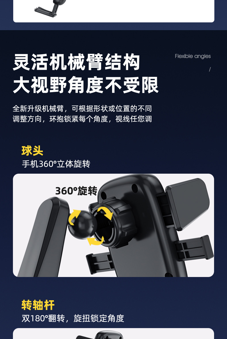 Car Phone Holder, Car Air Vent Suction Cup Base, Car Navigation Rotating Automatic Clamping Phone Holder