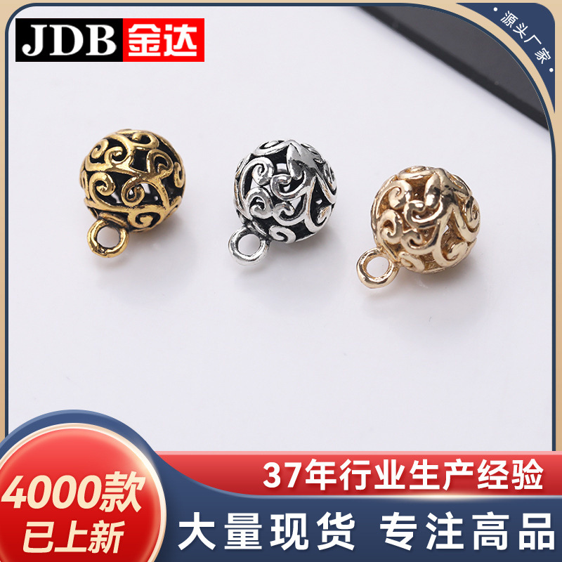 花纹镂空金属圆球扣国潮风纽扣唐装汉服古风旗袍装饰手缝扣子金达