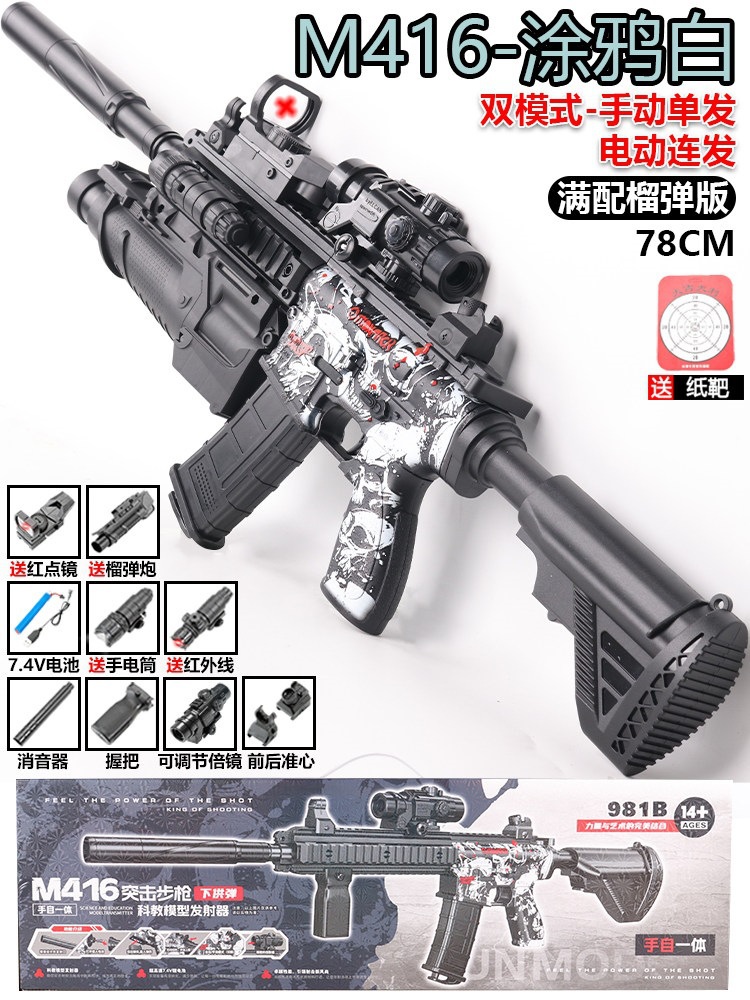 Pistola de Balas Suaves M416 de Nylon con Disparo Continuo de Largo Alcance para Niños