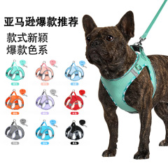 アマゾン爆発ペット牽引ロープベスト式犬胸ストラップペット首輪格子通気犬ロープチェーン