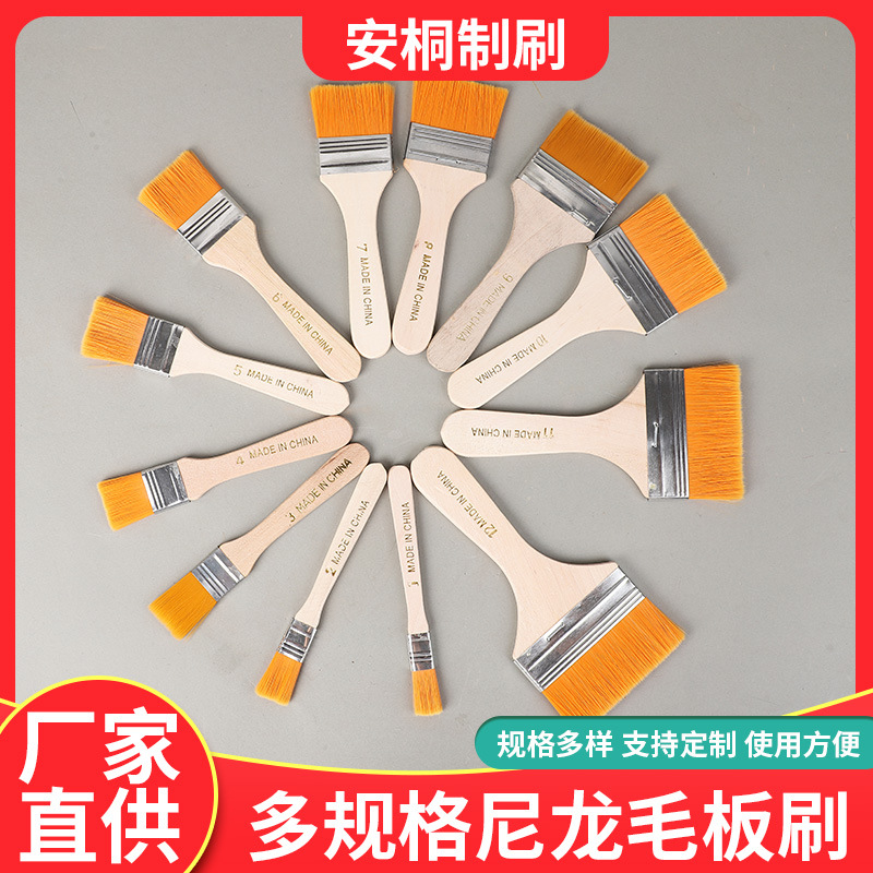 Cepillo de pintura al óleo de nylon cepillo de fila industrial pegamento pintura cepillo de barbacoa mango de madera limpieza de pintura cepillo de pintura al óleo