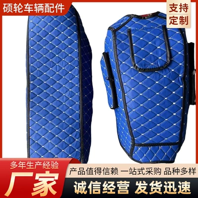 Cushion Cover, Universal Motorcycle Fuel | Motosiklet ləvazimatları və aksesuarları