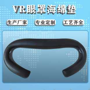 VR���֔��a���Ƥ�׏S�ҿ�������3D���d�|PU늉��oĿ�R����