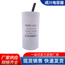 30uf|ˮСwe늙CCBB60\ѭh