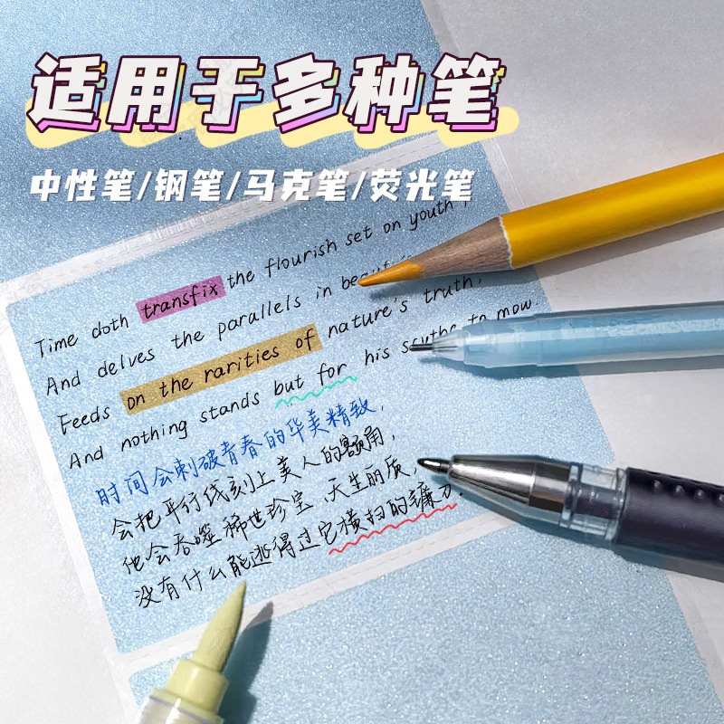 真珠光沢のある透明な付箋は、手書きでき、粘着性があり、破れやすく、見栄えの良い学生がメモを取ったり、重要なポイントをマークしたりするために使用できます。|undefined