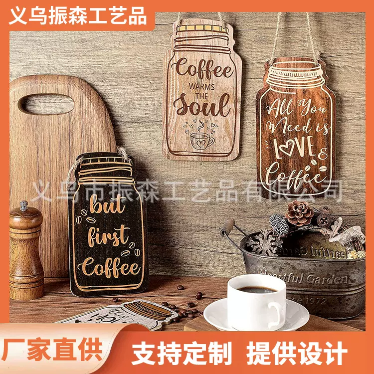 美式乡村4件复古木质咖啡字母标志家庭厨房装饰质朴木质挂牌