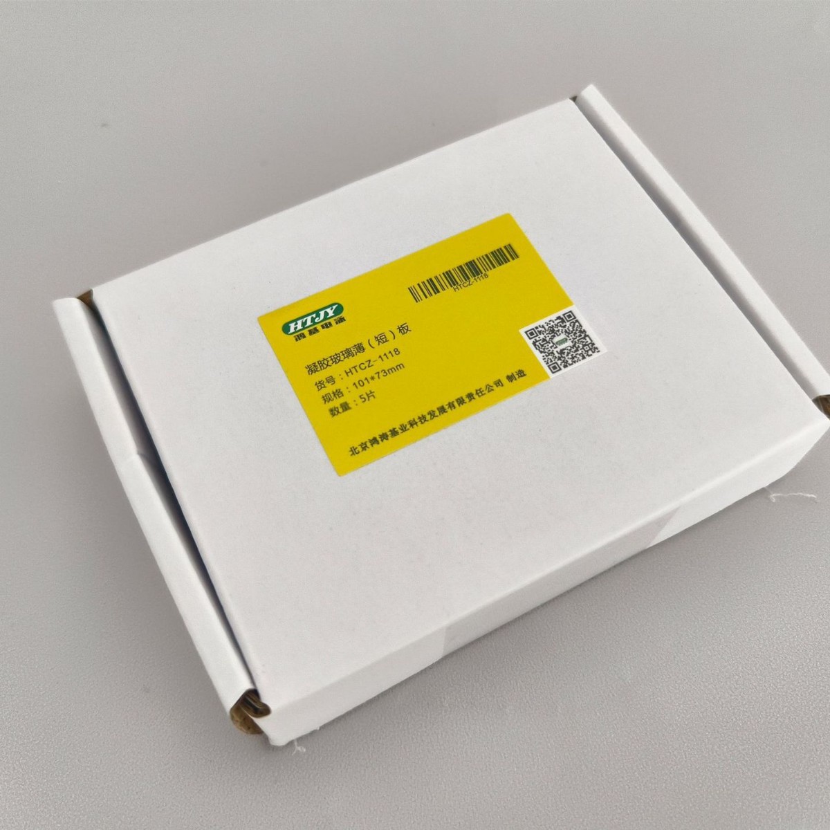 2025-12-03 08:35:05.jpg