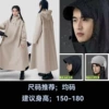 Khaki color (high collar with hidden buttons + enlarged foot covering)
