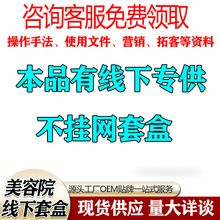 ԺһĨͽSְƤ߲Y費ÓƤ˪OEM