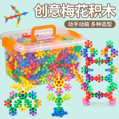 梅の花の積み木、立体的な雪の結晶、挿入と回転、3 ～ 6 歳の子供の幼稚園組み立て教育玩具卸売