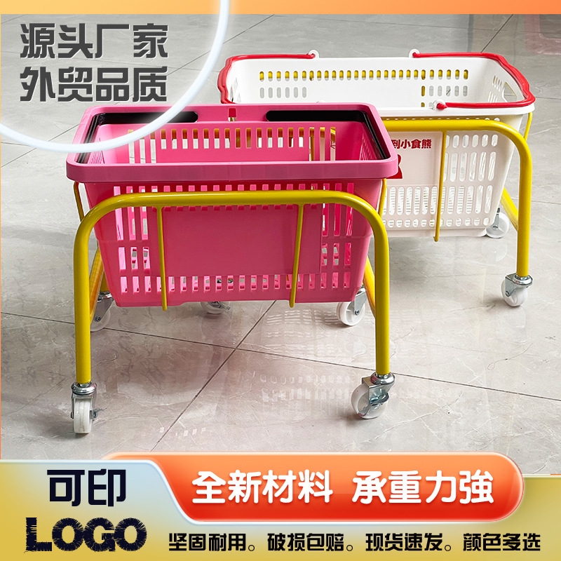购物篮底座  购物篮托架  金属架子 篮子存放车  带锁加厚