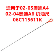 �C�ͳ�06C115611K��λָʾ���ͳ߱��m�ÊW��A4 02-05�W��A6 02-04