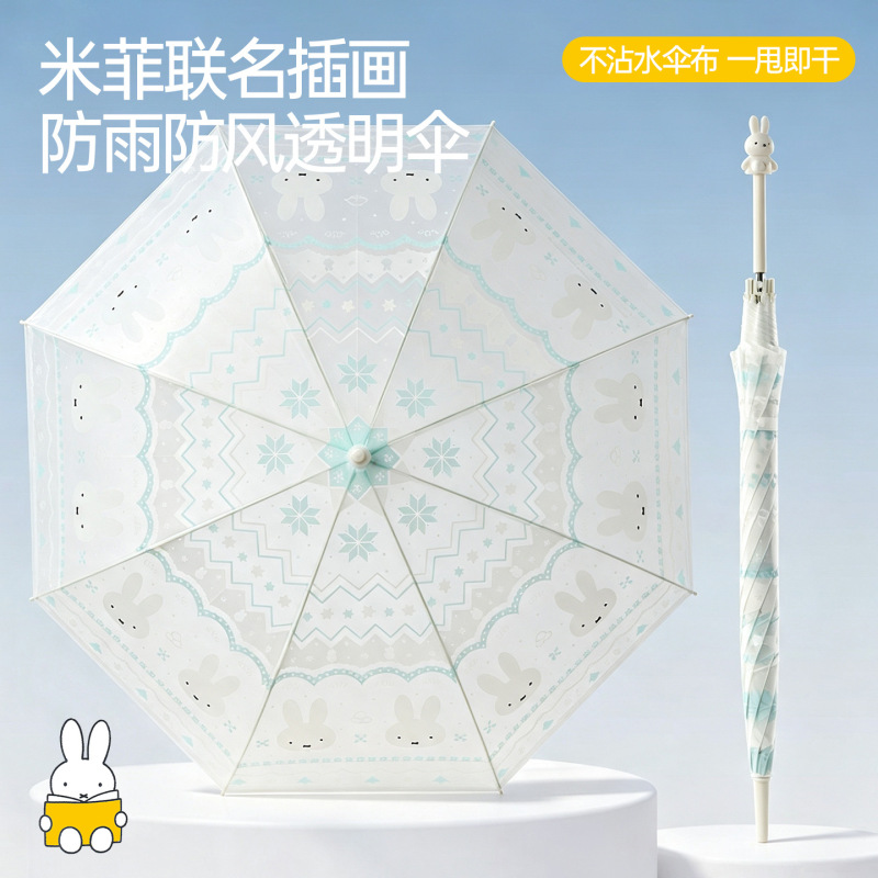 Miffy genuine transparent long-handled umbrella for girls, high aesthetic value, fresh and cute, water-gathering, thickened, extra-large, double-person umbrella