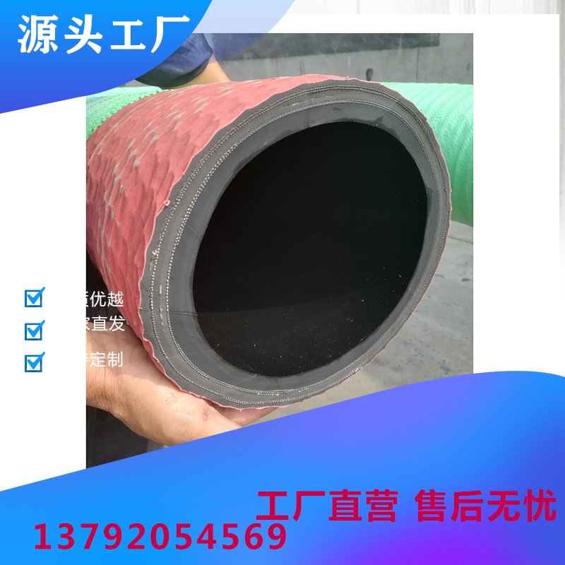 吸排水胶管吸排泥抽沙排沙专用耐磨胶管大口径橡胶钢丝管