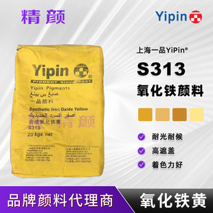 һƷ�����F���S313 һƷS930/313�o�C��Ϻ��Sɫ�����F�Sԭ�b