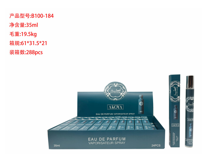 Oriente Medio transfronterizo 35ml perfumes de tubo de extracción perfumes de tubo de ensayo perfumes de marca árabe q versión al por mayor image 140