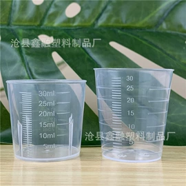 化妆品包装;喷雾瓶;塑料包装杯