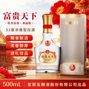 ���F����ĵ�����Fˮ���b52 �ȝ����� 500ml �Zʳ�׾��ͶY