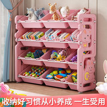 儿童玩具收纳架多层大容量宝宝书架分类整理收纳玩具柜多层置物架