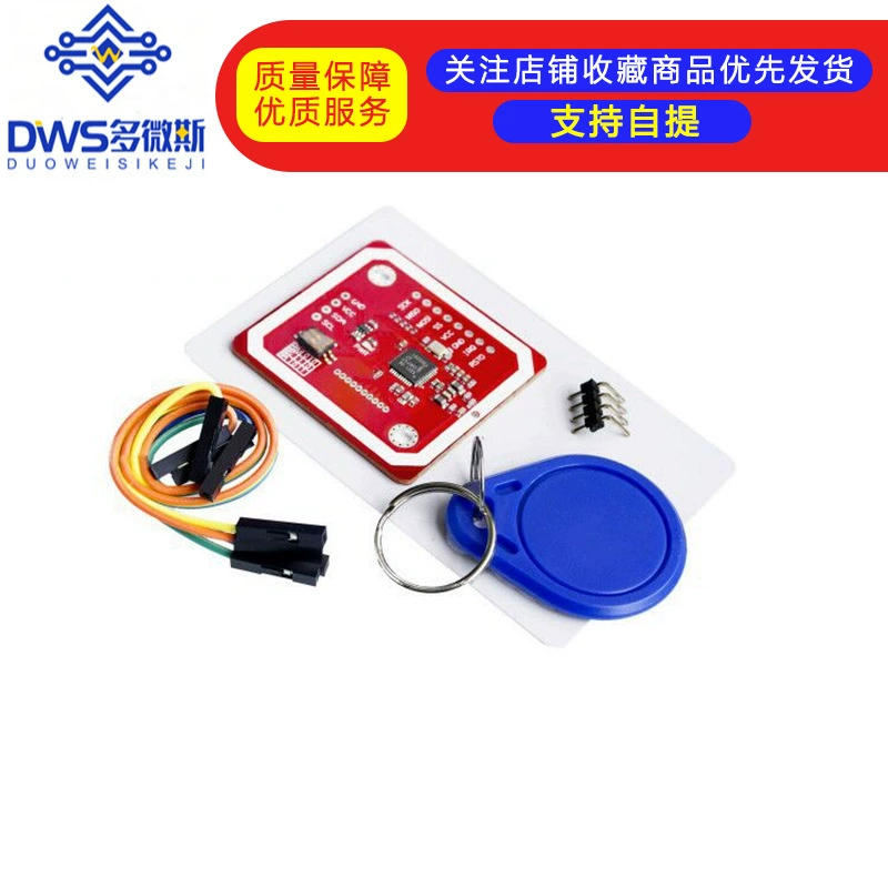 Новая версия модуля NFC RFID V3 PN532 для ближней связи