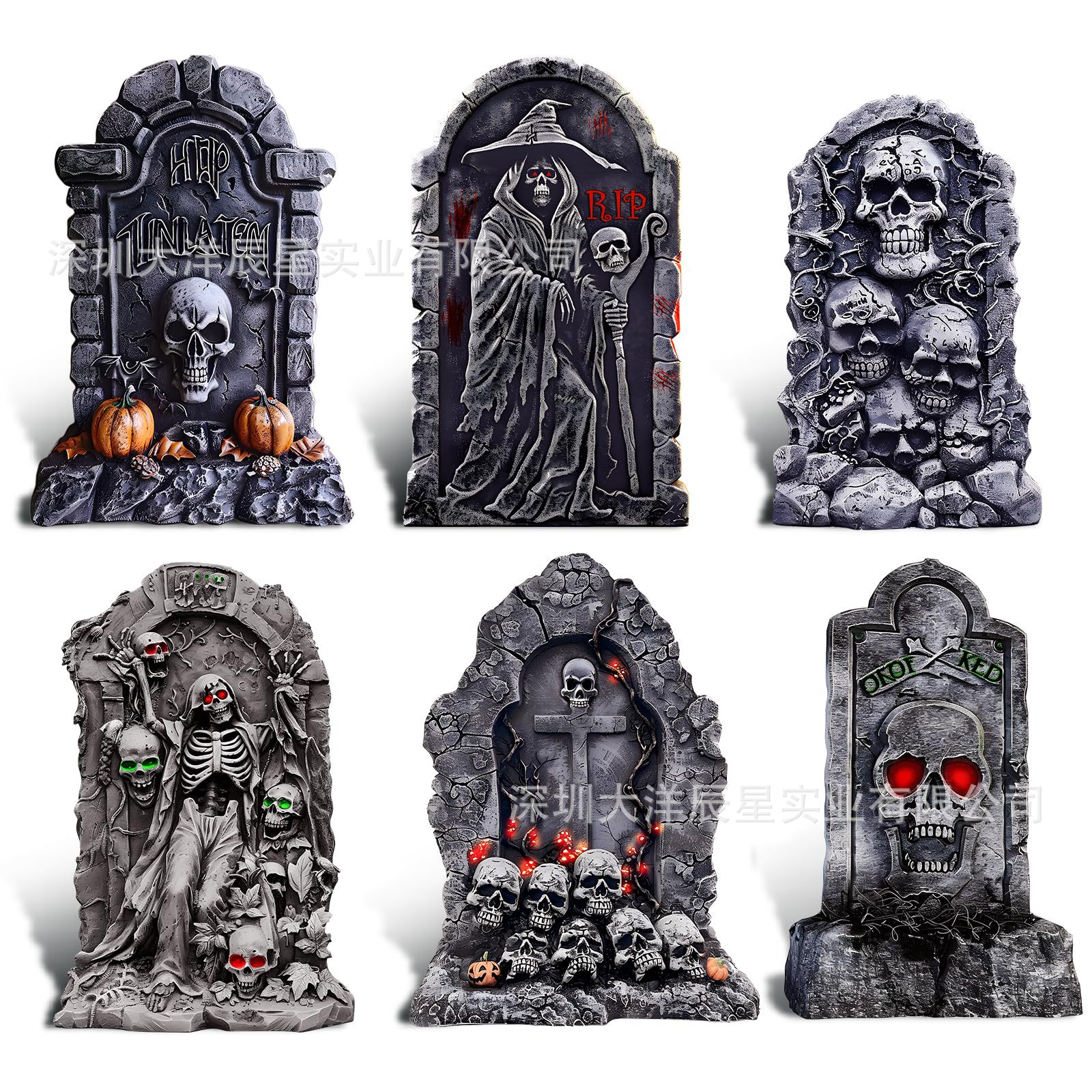 할로윈 묘비 마당 삽입 35