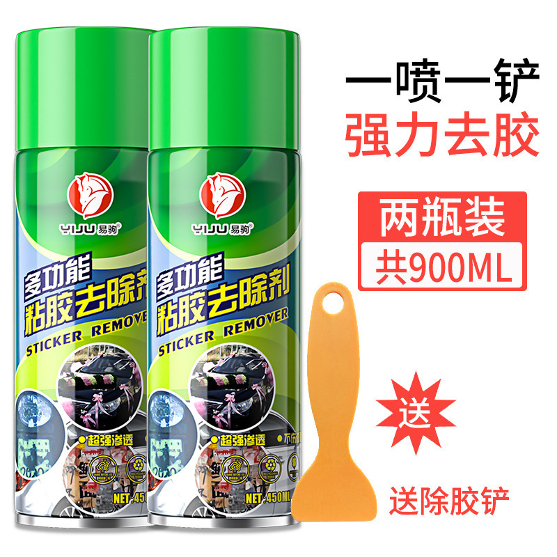 450ml 2병 [업그레이드 모델 - 접착제, 아스팔트, 셸락 제거] + 접착제 제거 삽