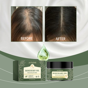 JAYSUING rosemary hair mask to improve dry frizz soft hair moisturizing repair hair gloss hair mask