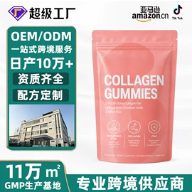 复合保健产品;软糖;植物精华