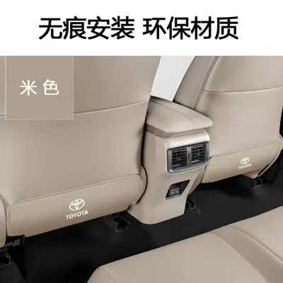 Anti-Kick Pad Seat Back 26 – Chair back anti-kick pad - 24-26-ninth-generation-camry-beige-seat-anti-kick-pad-2-pieces-traceless-installation