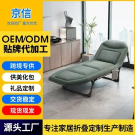 折叠床;折叠椅
