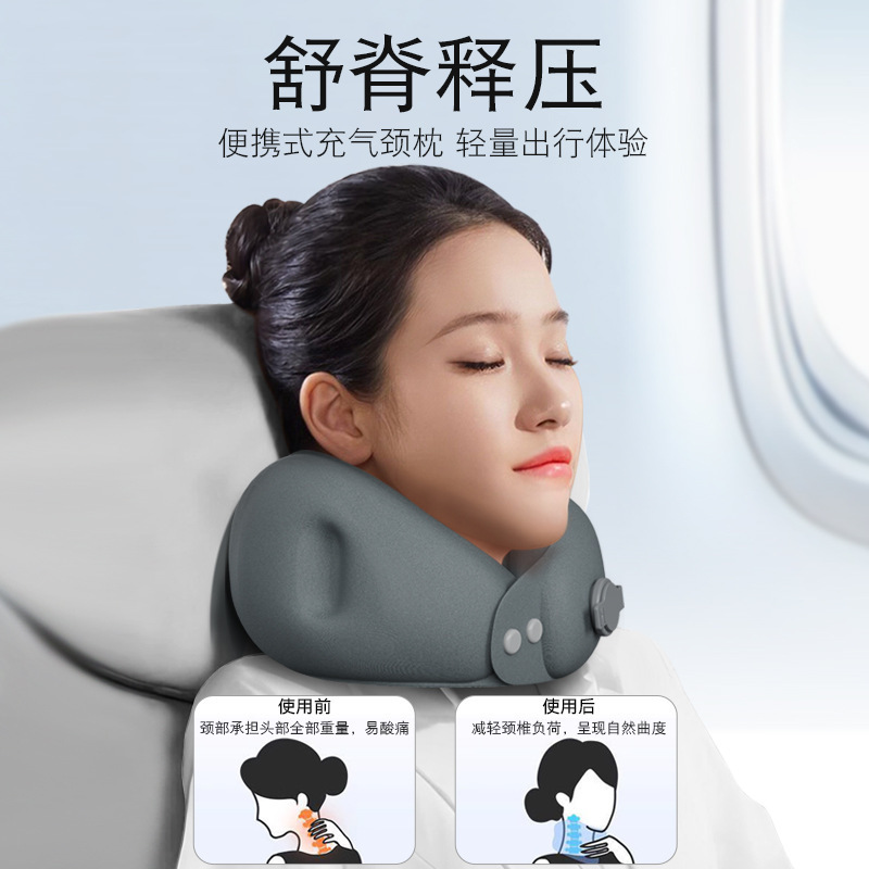 空気入れu型枕携帯型首保護枕首枕は飛行機旅行寝u型枕首カバーを収納できます。|undefined