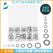 �羳����O�͉|Ƭ 360PCS���b304���P�ƽ�|Ȧ+�_�ڏ��ɉ|Ȧ���b