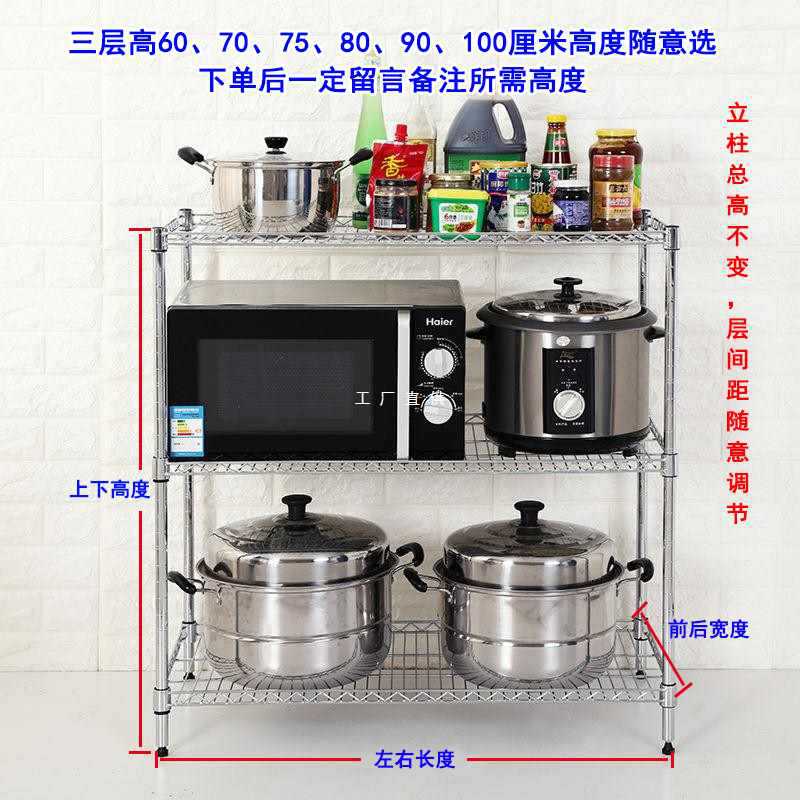 Kitchen stainless steel floor storage rack balcony storage rack multi-layer household storage shelf