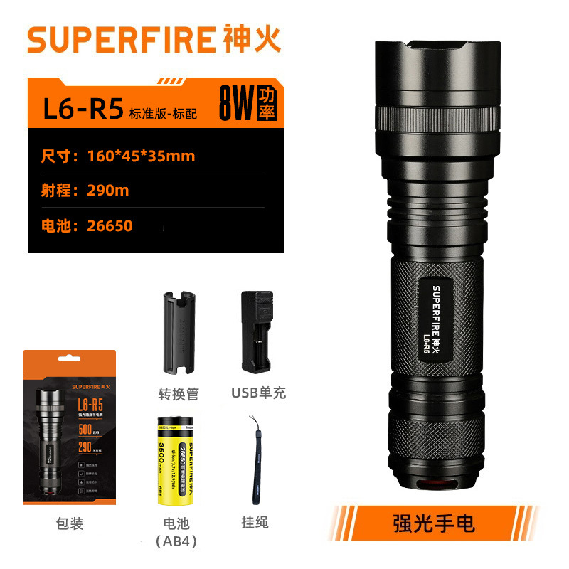 Shenhuo L6 fábrica al por mayor de aleación Aluminio linterna LED Night Riding pesca al aire libre control inundaciones emergencia