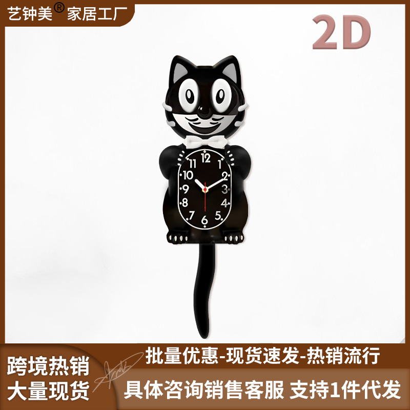 跨境创意挂钟卡通猫咪时钟尾巴摇摆墙钟可爱猫个性家用客厅石英钟