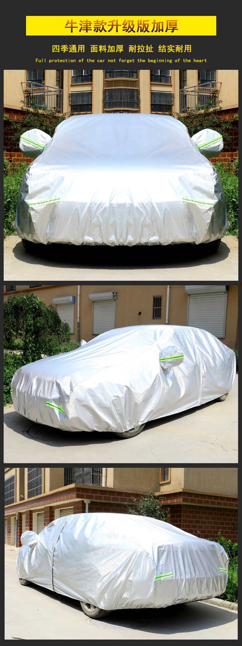 Suitable for 2021 Haver New H6 2nd and 3rd Generation Car Cover Sunscreen Rainproof Heat Insulation Sunshade Car Cover Outside Harvard