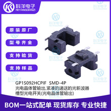 ȫ�� GP1S092HCPIF SMD-4P ��늾��w��ݔ��,�o�����f�͵Ĺ�ز���