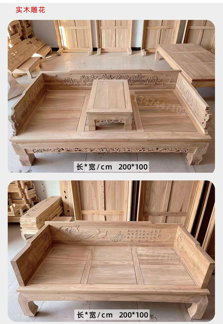 仿古罗汉床_15.jpg
