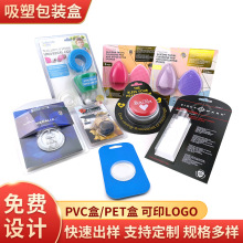 ĥɰpp�����ۺ��L����ʳƷ���rpet���ܺ�pvc��߰��b��ӡlogo�Y��