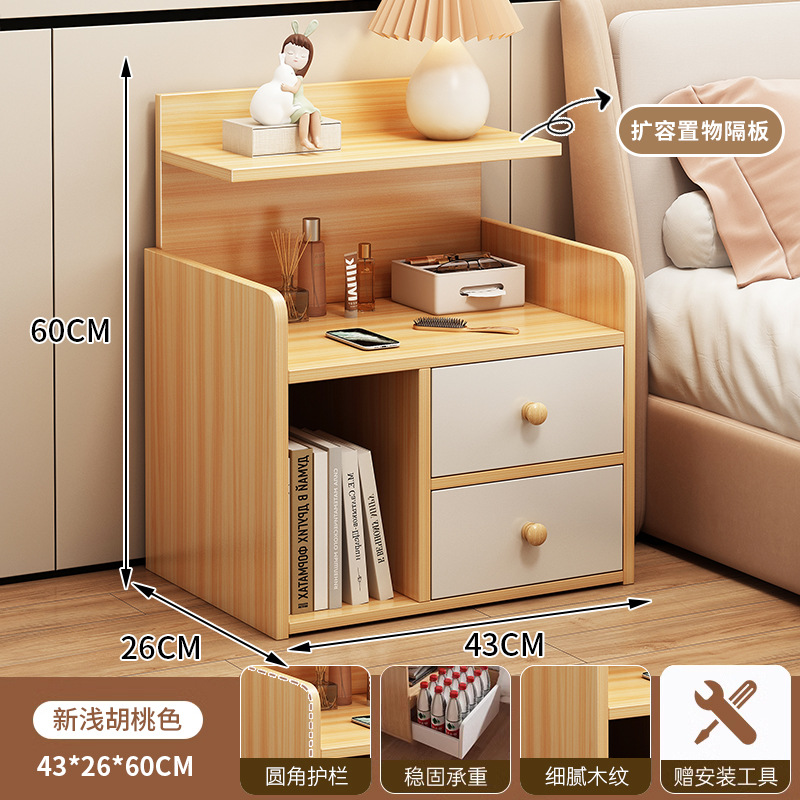 Mesa de cabezal de cama simple y moderno armario pequeño para alquilar estante de almacenamiento simple al lado de la cama armario de almacenamiento del dormitorio