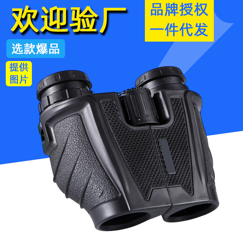 新款袖珍小保罗12X25全光学双筒迷你便携高倍高清绿膜微光望远镜