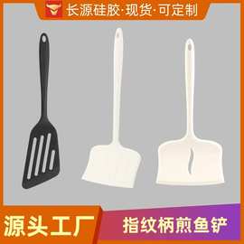 新款多功能硅胶锅铲不粘锅专用厨具烧鱼烧煎饼家用硅胶煎鱼铲烙饼